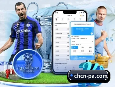 PA APP